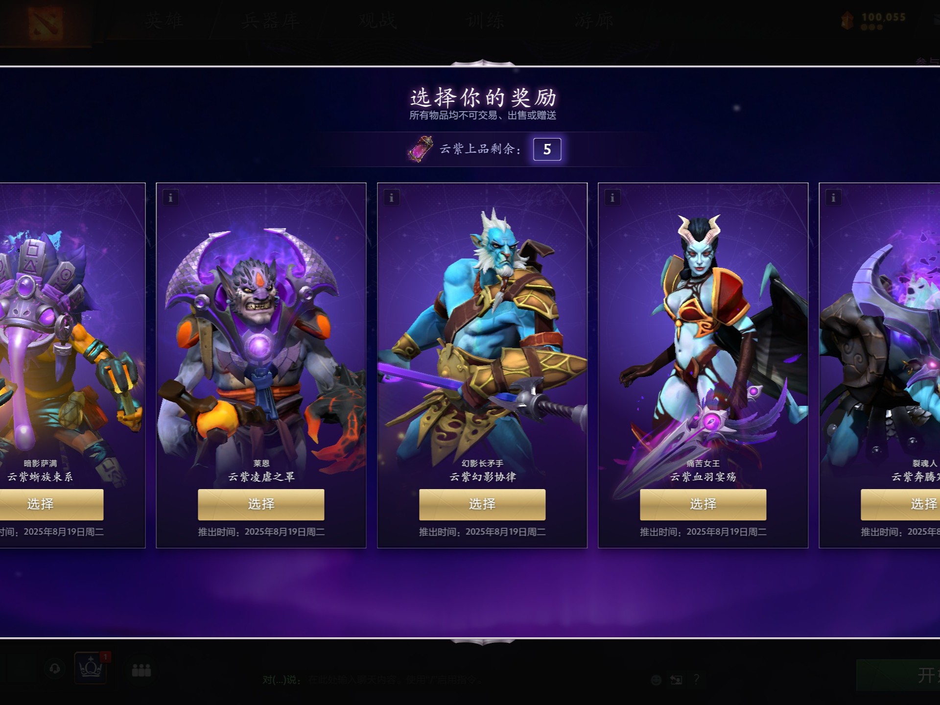 始大规模出 始大规模出