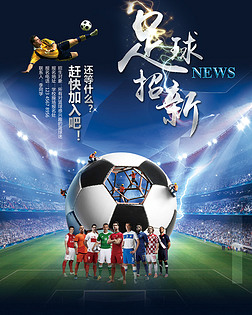 闪撤退