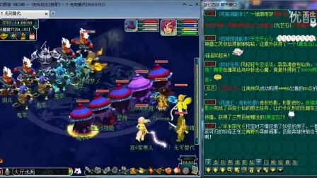 高水平球队