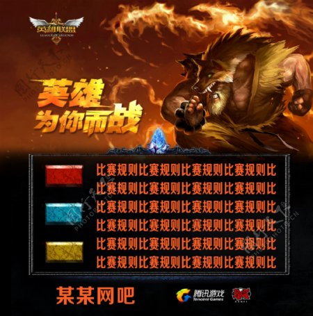 比赛会滑向 比赛会滑向